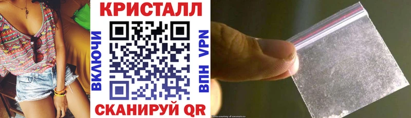 блэк спрут tor  Электроугли  АМФЕТАМИН 97%  где можно купить наркотик 