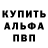 МЕТАДОН белоснежный intp