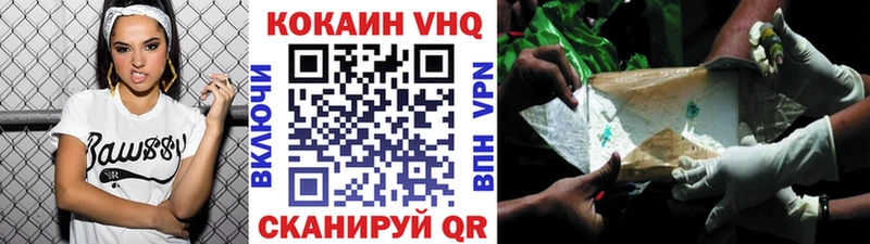 COCAIN 98%  Электроугли 