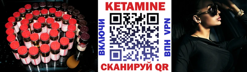mega зеркало  Электроугли  Кетамин VHQ 