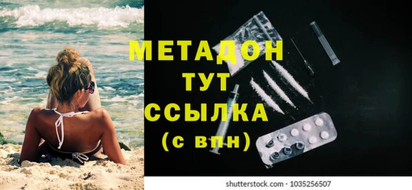 Альфа ПВП Абдулино