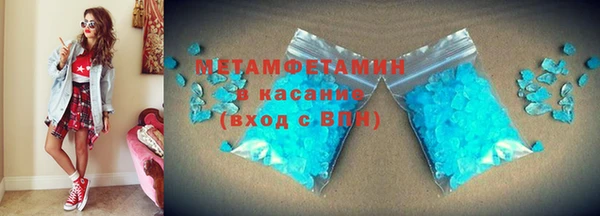 МДМА Абинск