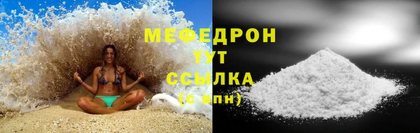 марихуана Елабуга