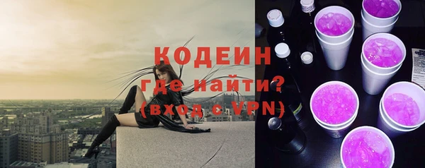 марки nbome Елизово