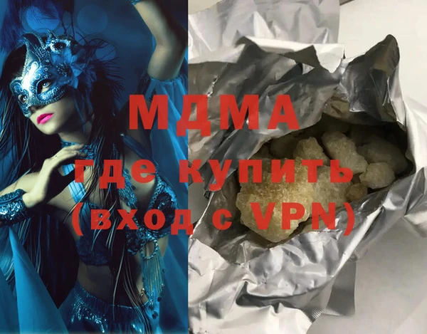 ALPHA PVP Абаза