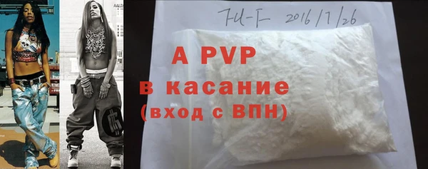 ALPHA PVP Абаза