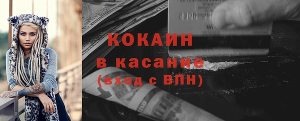 МДМА Абинск