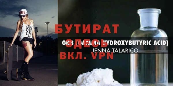 Альфа ПВП Абдулино