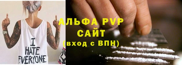 Альфа ПВП Абдулино