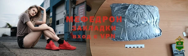 ALPHA PVP Абаза