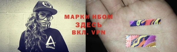 МДМА Абинск