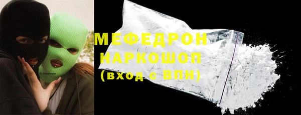 МДМА Абинск