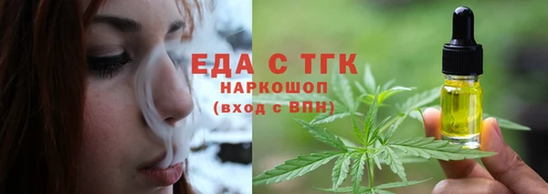 МДМА Абинск