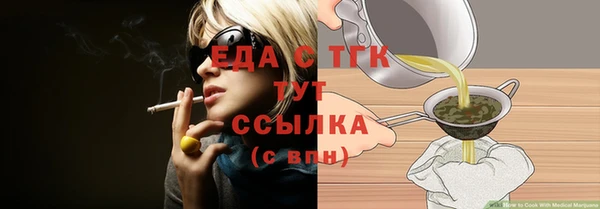 Альфа ПВП Абдулино
