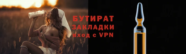 МДМА Абинск