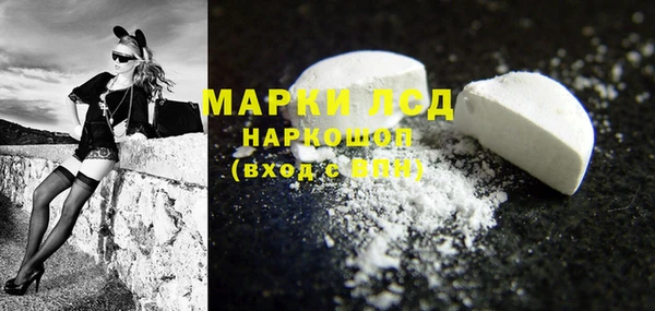 МДМА Абинск