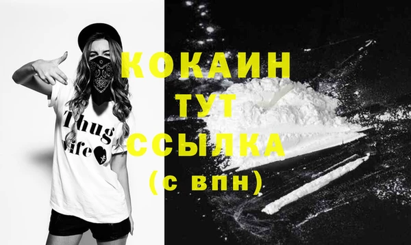 Альфа ПВП Абдулино