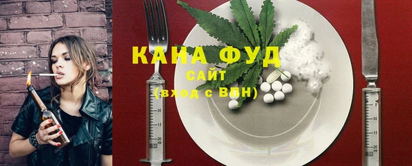МДМА Абинск