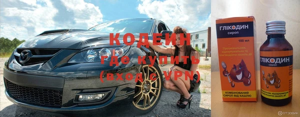 МДМА Абинск