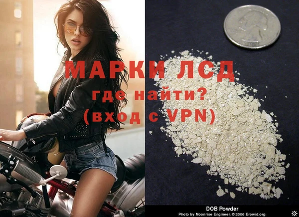 МДМА Абинск