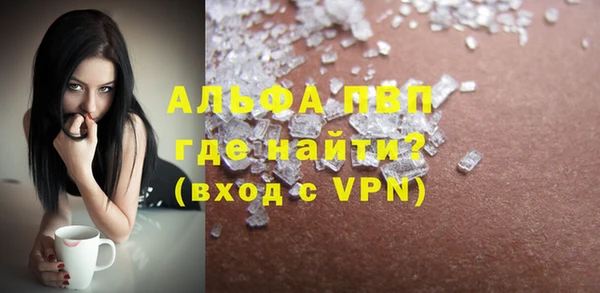 ALPHA PVP Абаза