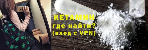 ALPHA PVP Абаза