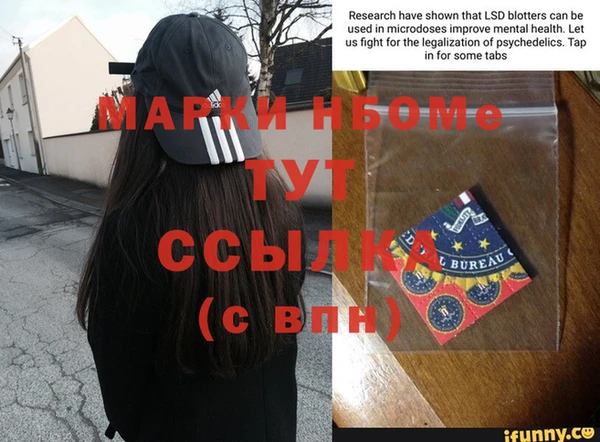 МДМА Абинск