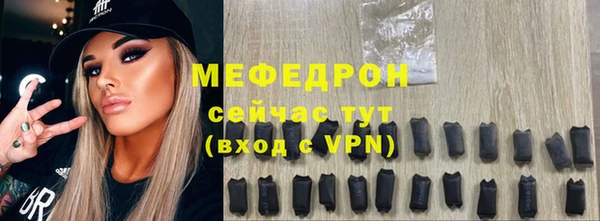 ALPHA PVP Абаза