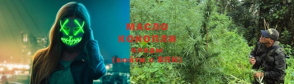 МДМА Абинск