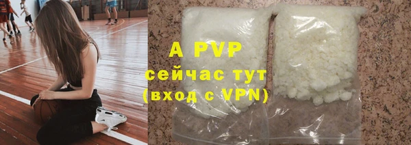 ALPHA PVP Абаза