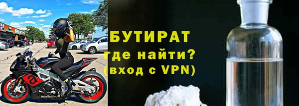 ALPHA PVP Абаза