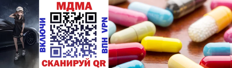 купить наркотики сайты  Электроугли  MDMA молли 