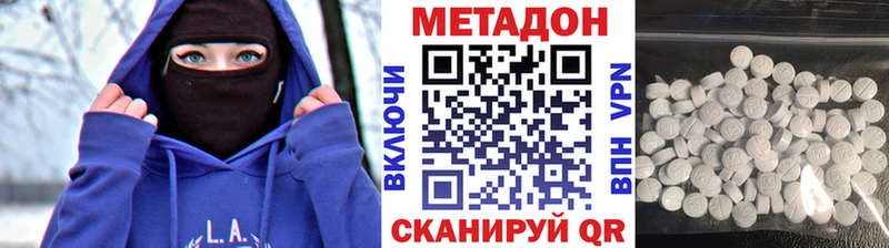 МЕТАДОН мёд  гидра как зайти  Электроугли 