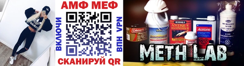 МЕТАМФЕТАМИН Декстрометамфетамин 99.9%  сайты даркнета клад  Электроугли 