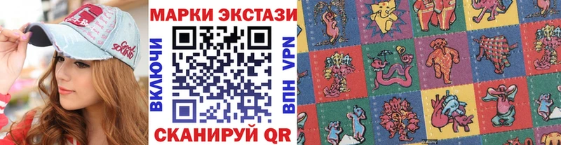 Марки NBOMe 1500мкг  мега как зайти  Электроугли 